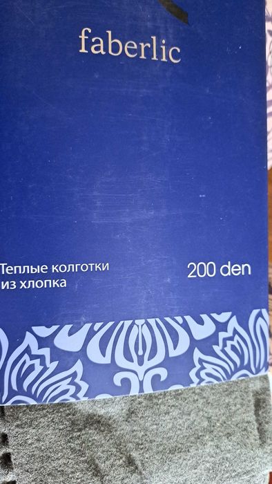 Женские теплые колготки