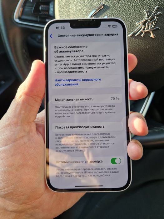 Iphone 14 128 gb