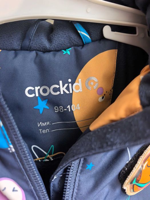 Зимняя куртка Crokid