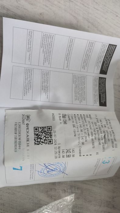 Смесител с термостат Ferro