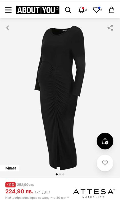 Рокля за бременни Attesa размер S