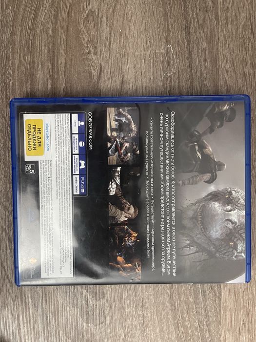 Игры на Playstation4 (ps4)