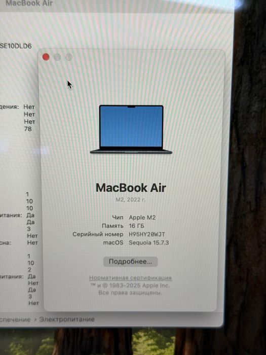 MacBook Air M2 / PhoneLab