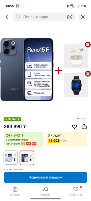 Oppo Reno 15 F 5G
