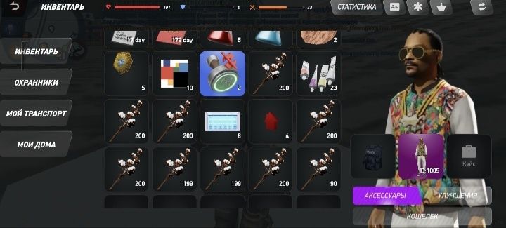 Продам акаунт на Arizona Rp