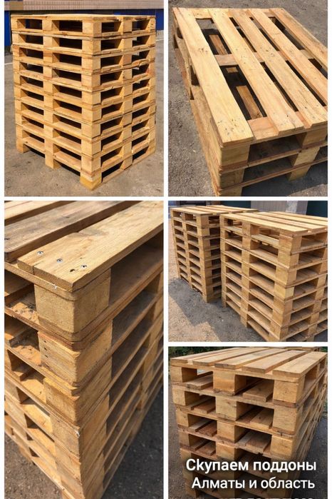 Куплю поддоны. Самовывоз