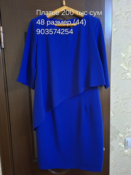 Пиджаки одежда женская