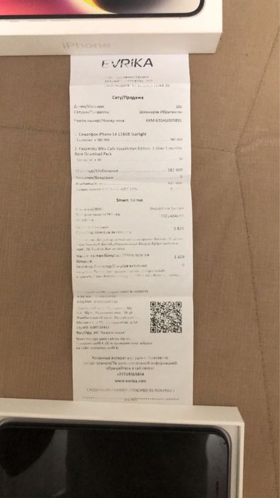 iPhone 14 с гарантий