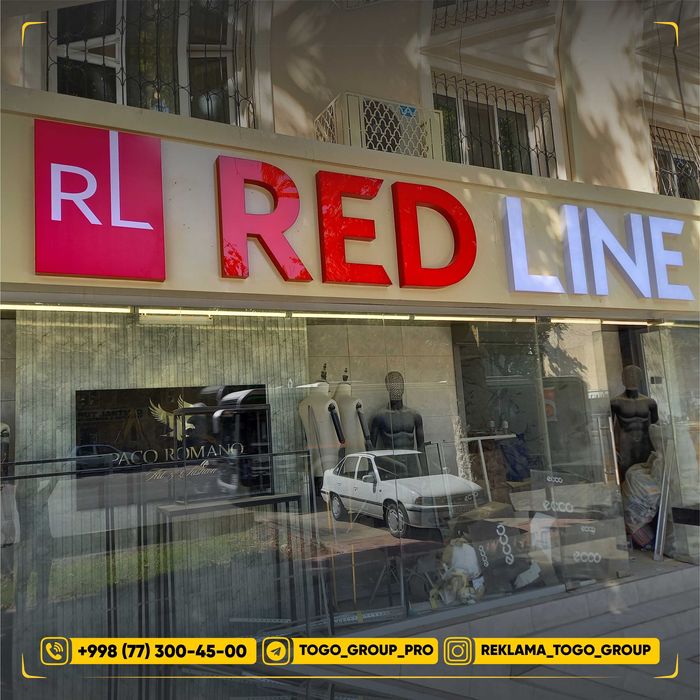 Объемный буква на крыше