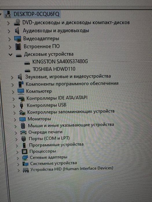 Продам системный блок