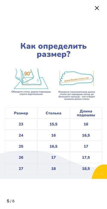 Резиновые сапоги 26 р