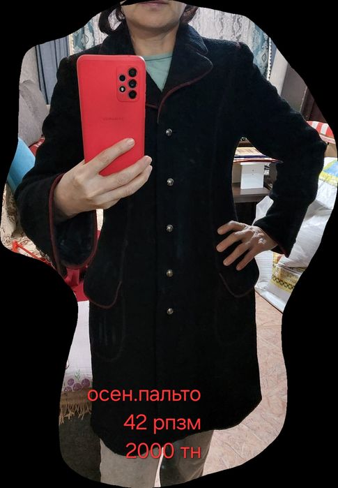 Продам пальто 42 размер