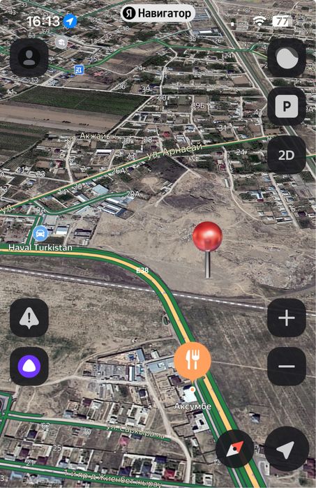 Жер участок