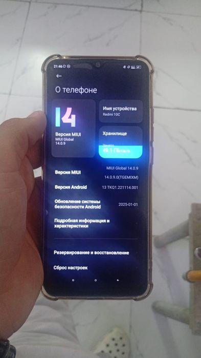 Продам Редми  10 С