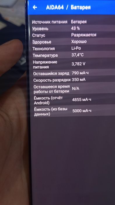 Samsung s20 ultra 5g