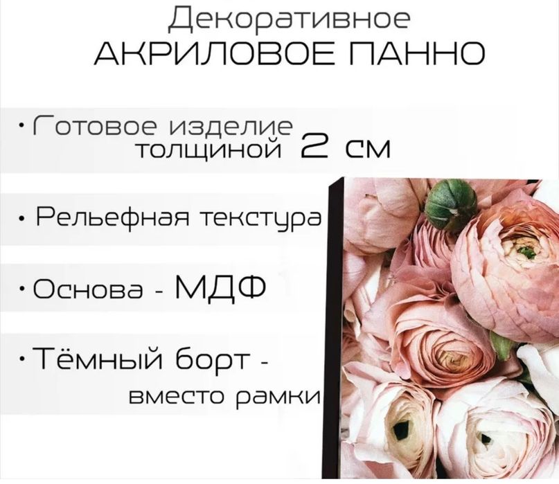 3 картины из МДФ
