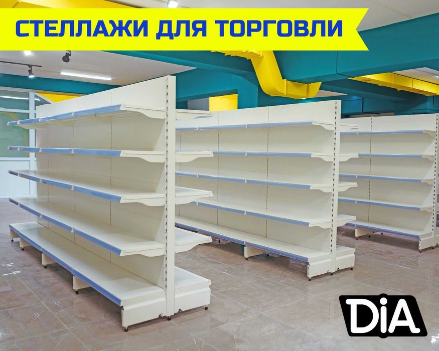 Стеллаж металлический сборный, железная полка