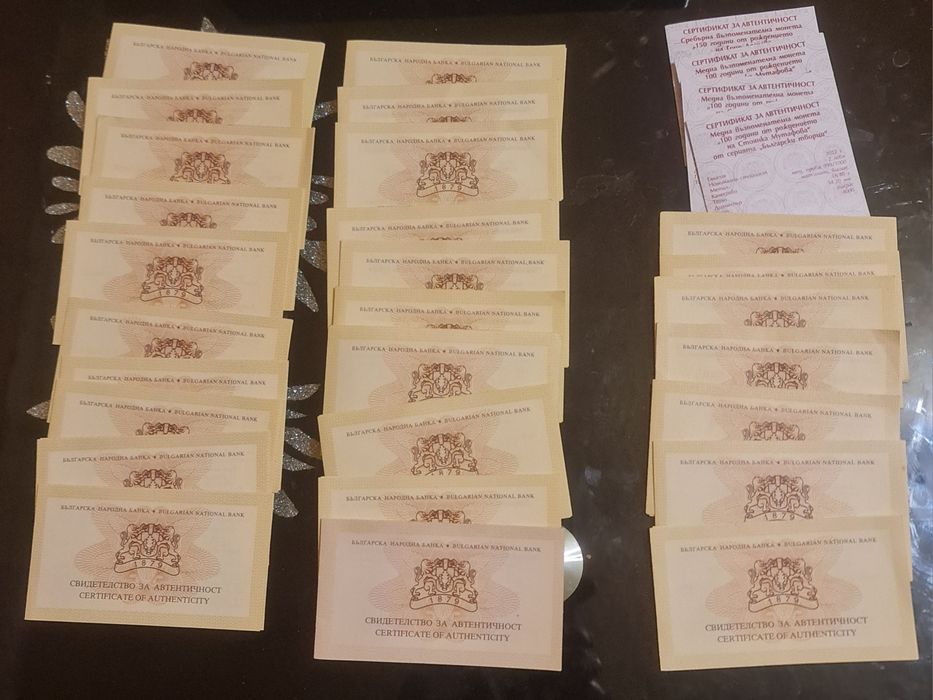 Сертификати за юбилейни монети