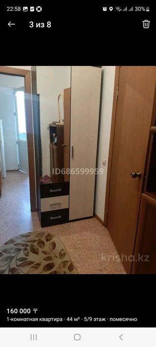 Продам квартиру в ЖК ШУГЫЛА.