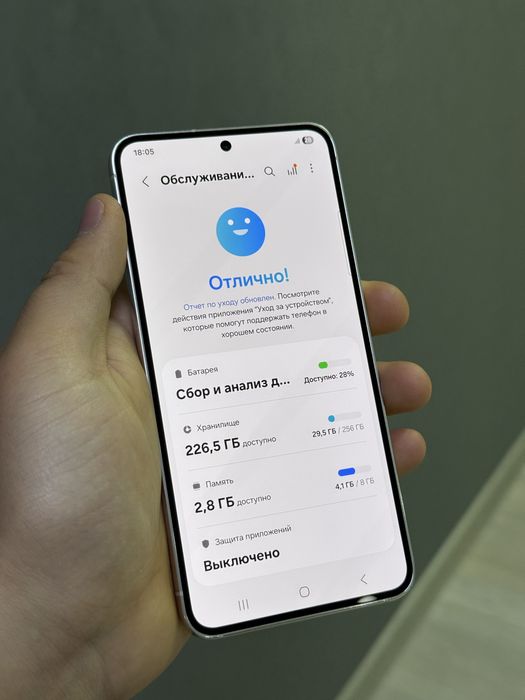 Samsung S23 256 GB | Mobile Zone