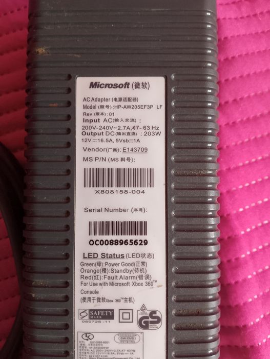 Sursa xbox 360 phat 203w
