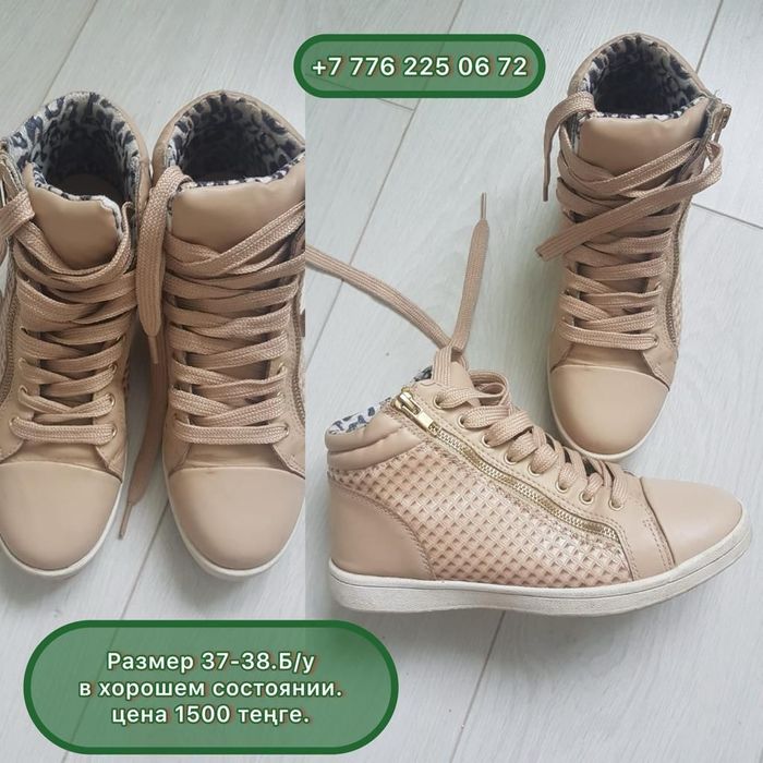 Продам обувь женскую