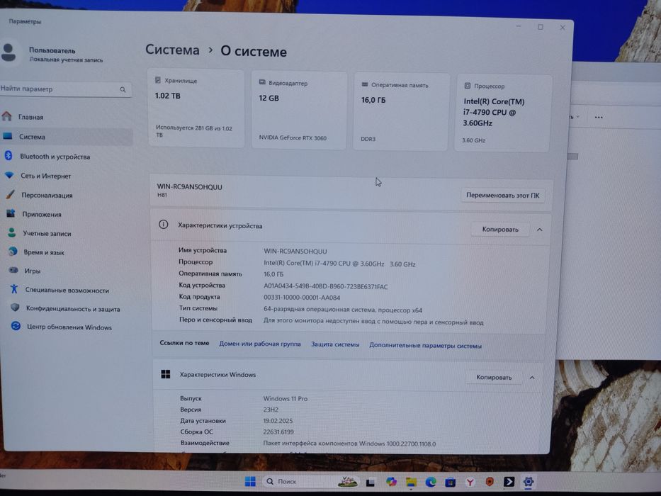 Продам новый игровой компьютер