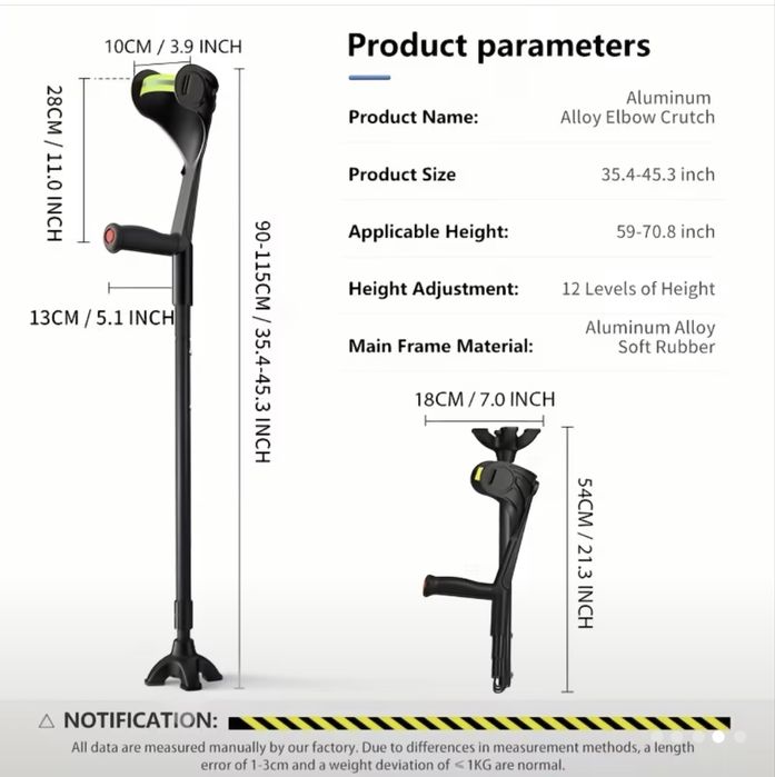 Продам локтевой костыль