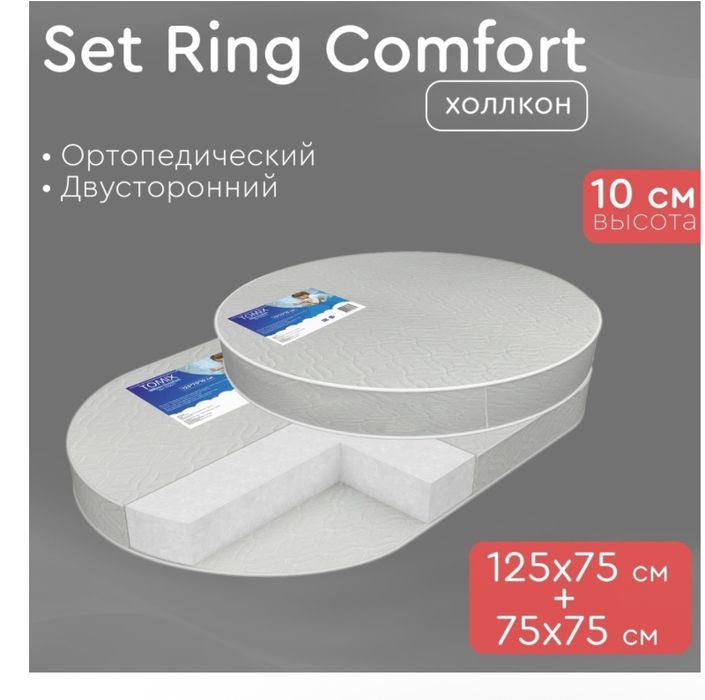 Кровать детская, в отличном состоянии