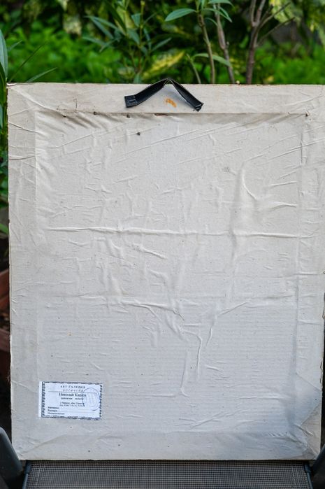 Икона Уникат Иисус Христос Св. Георги Йоан Николай Кашев