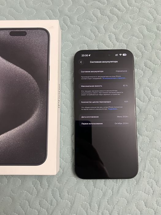 Продам iPhone 15 Pro Max 256Gb
