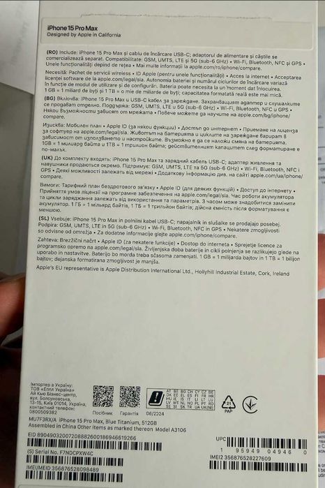 iPhone 15 Pro Max, 512GB, Blue Titanium