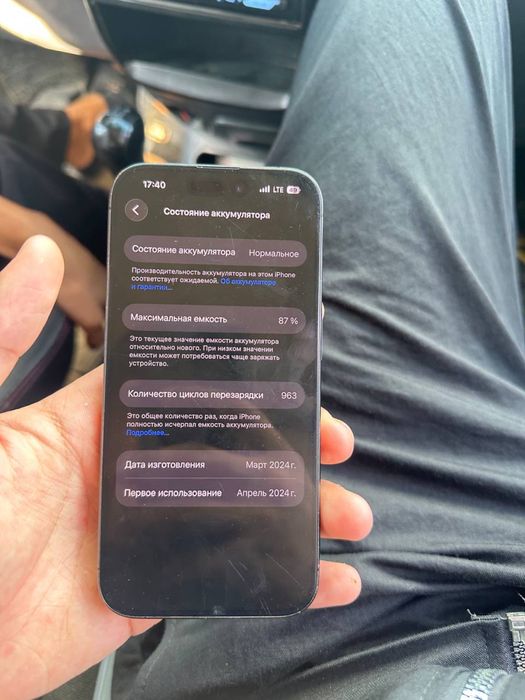iphone 15 pro 87