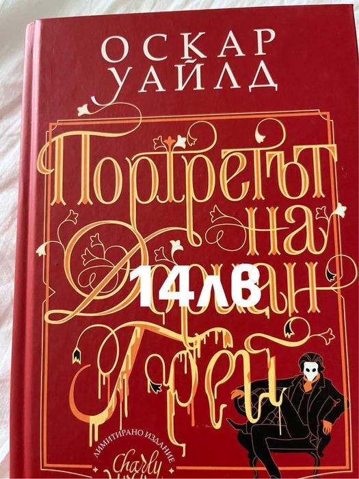 Продавам няколко книги