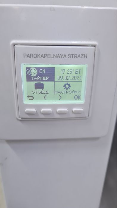 парокапельная батарея
