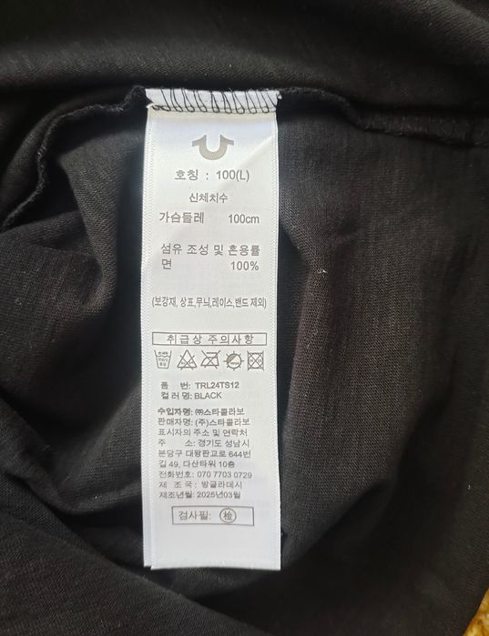 Футболка True Religion. Фирма