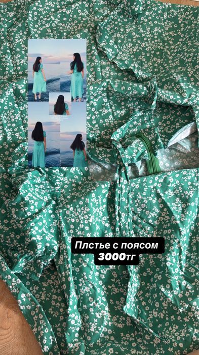 Женская одежда разгрузка