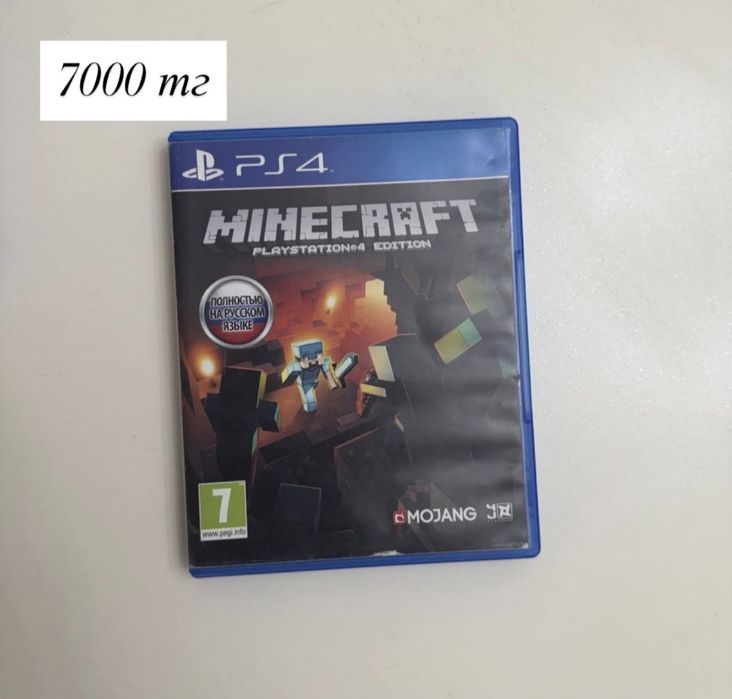 Игровые диски для Ps