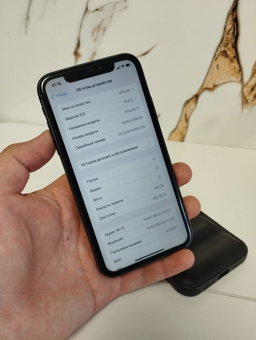 iPhone 11 64G 78%  ( обмен )