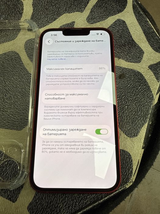 Iphone 13 128гб