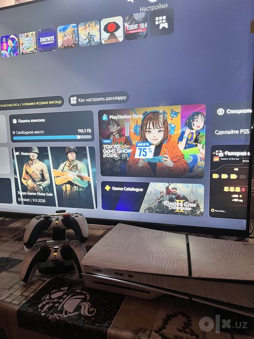 PlayStation 5, 1TB FC 2026 Edition, diskli versiya