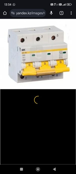 Распределительные устройства