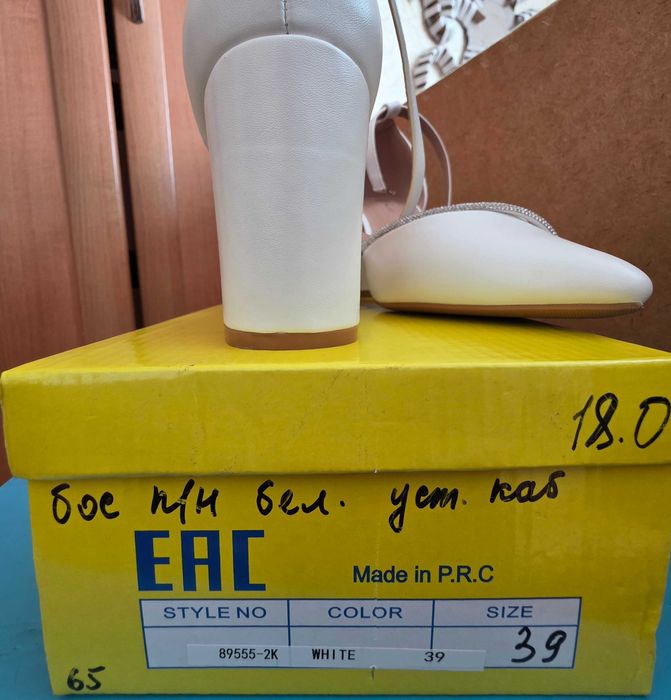 Туфли женские, белые