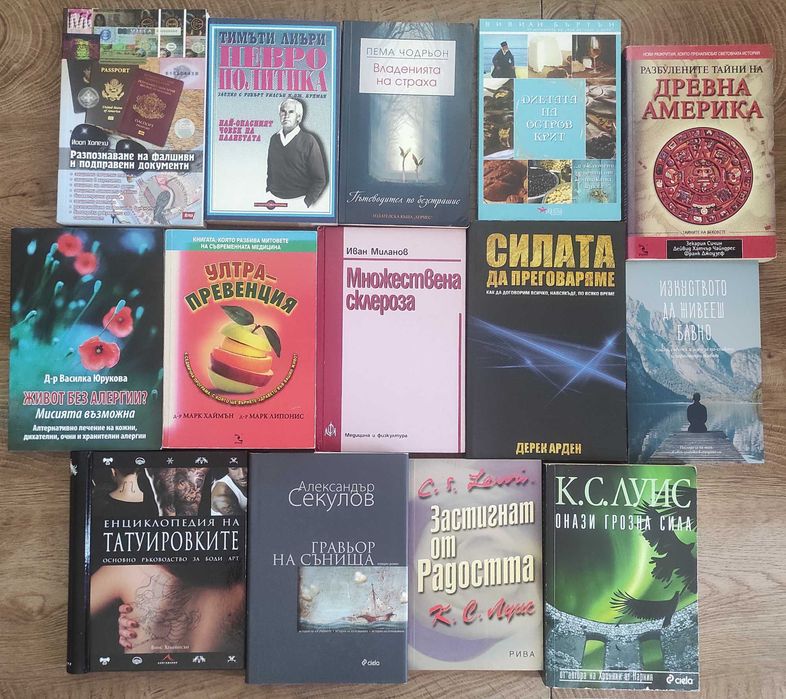 КНИГИ - Секция 7-10