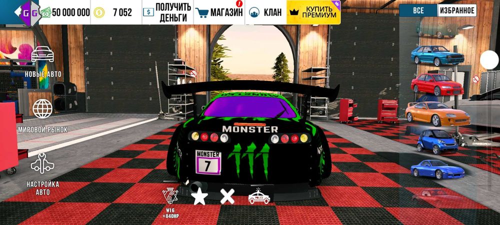 Car Parking винил и чит