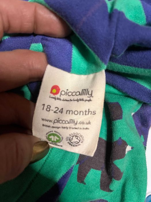 Есенно детско яке с две лица Piccalilly 18-24 м. НОВО