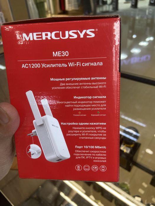 Усилитель wi-fi Mercusys ac1200