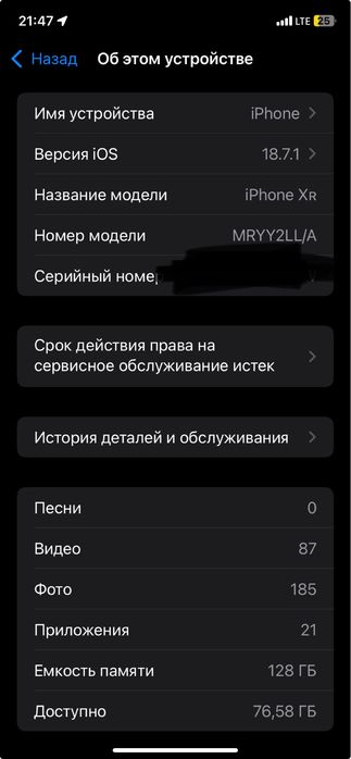 iPhone xr ideal