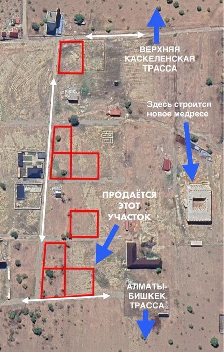 Продается участок 12 соток (ЛПХ) в с. Кумгоган, Карасайский район!