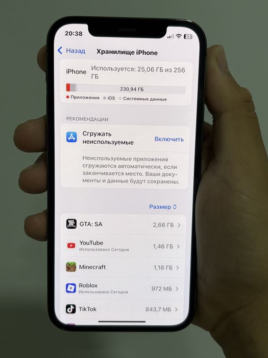 Продам iPhone 12 Pro,Apple 12 Pro,Айфон 12 Про